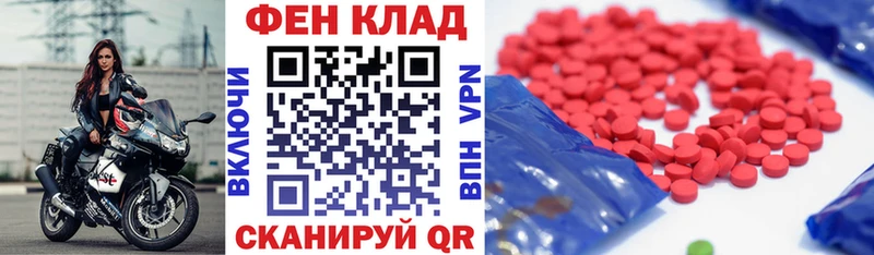 АМФЕТАМИН Розовый Лакинск