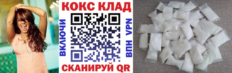 Cocaine Боливия hydra вход Лакинск