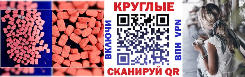 Ecstasy Cube  Лакинск 