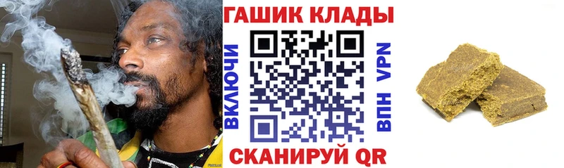 ГАШИШ гарик  Лакинск 