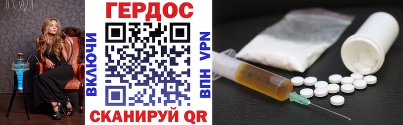 наркота  Лакинск  ГЕРОИН Heroin 