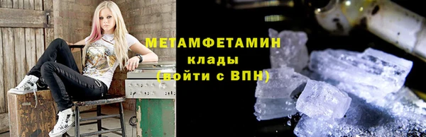 мефедрон мука Покачи