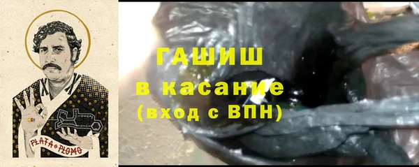 дистиллят марихуана Абинск