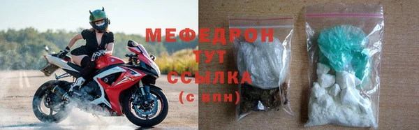 ALPHA PVP Абаза