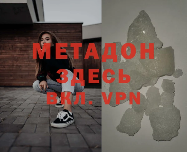 мефедрон мука Покачи