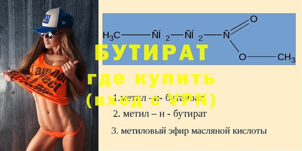 ALPHA PVP Абаза
