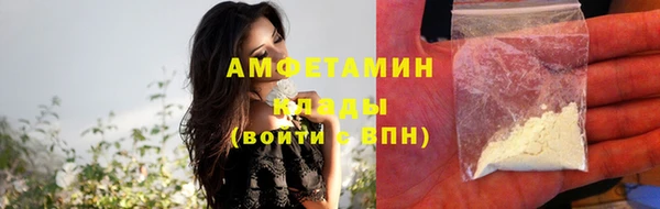 мефедрон VHQ Абдулино