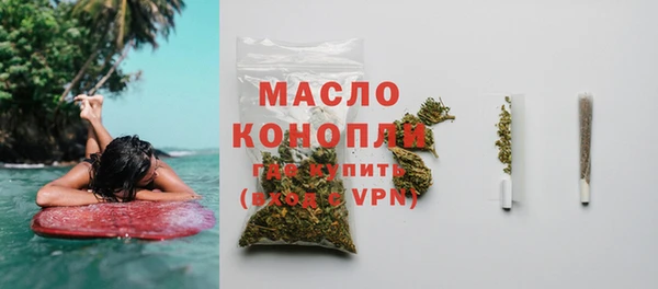 мефедрон VHQ Абдулино