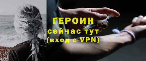 ALPHA PVP Абаза
