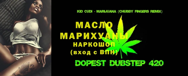 дистиллят марихуана Абинск