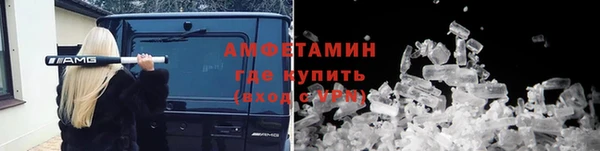 трава Покровск