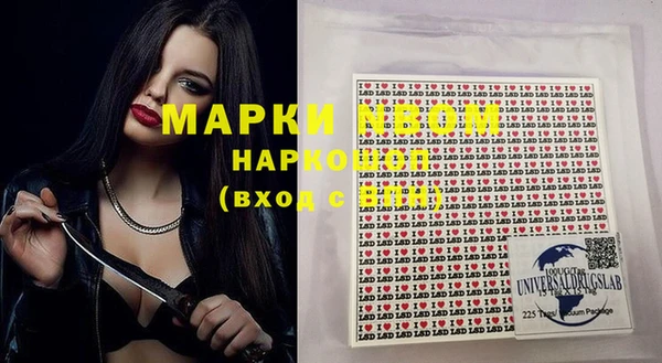 мефедрон VHQ Абдулино