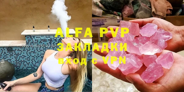 мефедрон VHQ Абдулино
