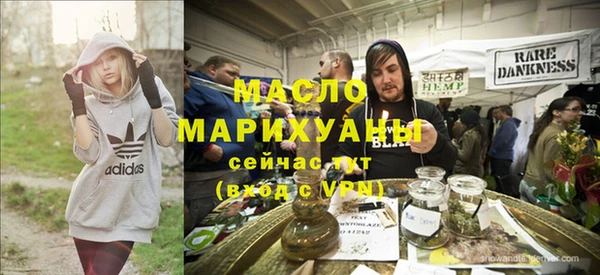 дистиллят марихуана Абинск