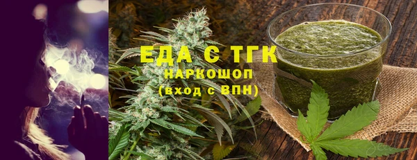мефедрон VHQ Абдулино