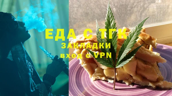ALPHA PVP Абаза
