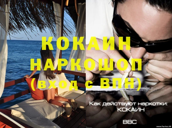 дистиллят марихуана Абинск