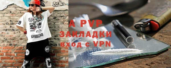 мефедрон мука Покачи
