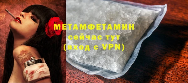 трава Покровск