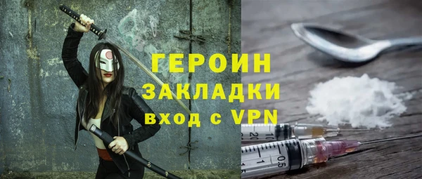 дистиллят марихуана Абинск