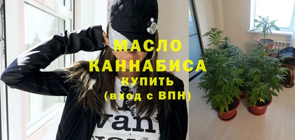 дистиллят марихуана Абинск