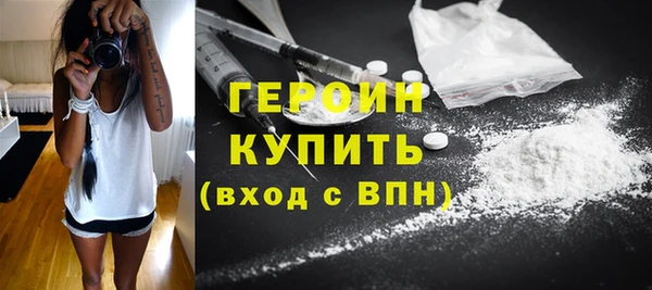 дистиллят марихуана Абинск