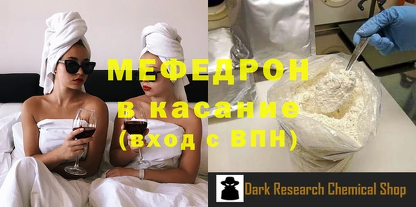 мефедрон мука Покачи