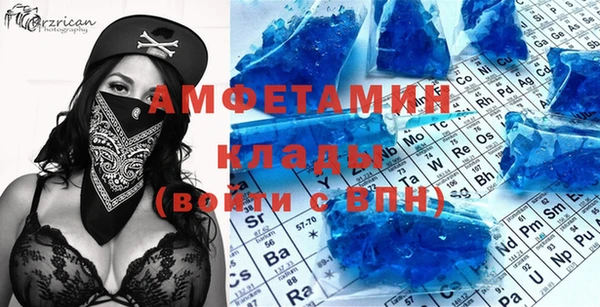 трава Покровск