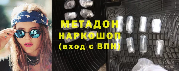 ALPHA PVP Абаза