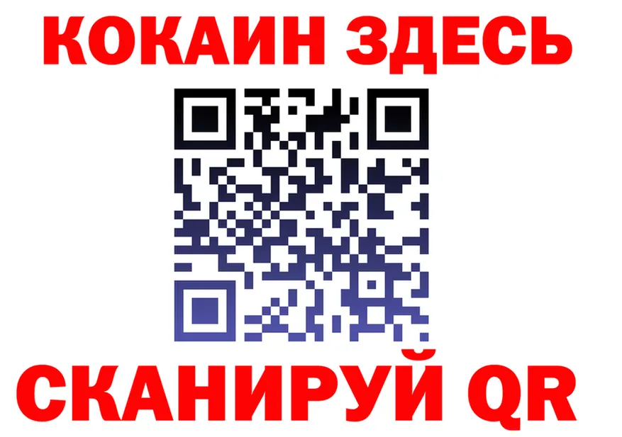 АМФ Premium сайт площадка KRAKEN Лакинск