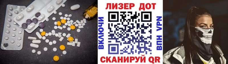 Лсд 25 экстази кислота  KRAKEN как зайти  Лакинск 