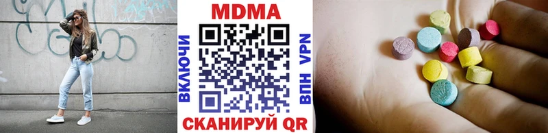 ссылка на мегу рабочий сайт  Лакинск  MDMA кристаллы 