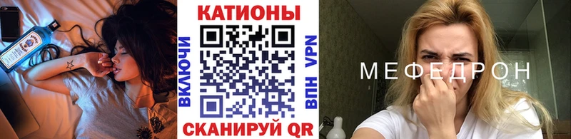 Меф VHQ  магазин    Лакинск 