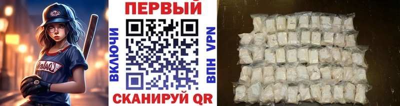 МЕТАМФЕТАМИН винт  где купить наркоту  Лакинск 