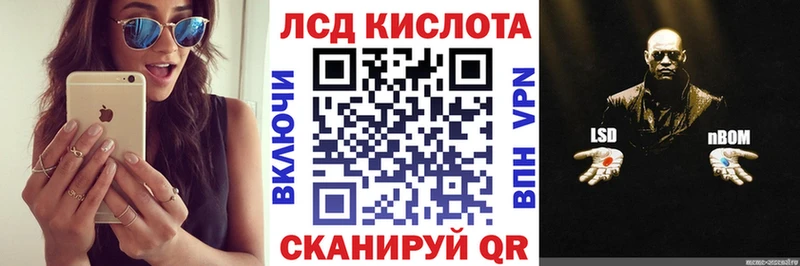 МЕГА ссылка  Лакинск  Марки NBOMe 1,5мг 