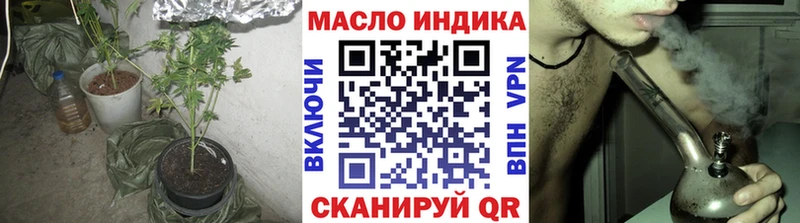 Дистиллят ТГК Wax  Лакинск 