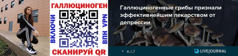 Галлюциногенные грибы мухоморы Лакинск
